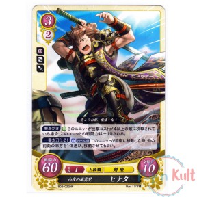 Fire Emblem 0 Cipher Card...