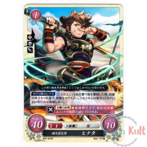 Fire Emblem 0 Cipher Card...