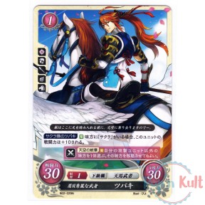 Fire Emblem 0 Cipher Card...