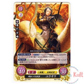 Fire Emblem 0 Cipher Card...