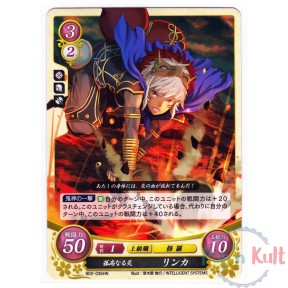 Fire Emblem 0 Cipher Card...