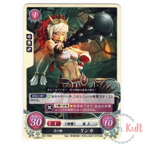 Fire Emblem 0 Cipher Card...