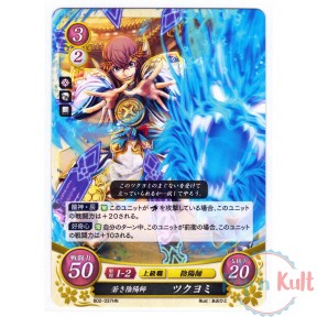 Fire Emblem 0 Cipher Card...