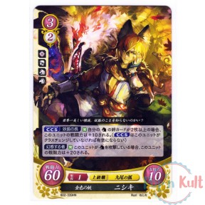 Fire Emblem 0 Cipher Card...