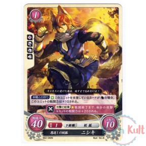 Fire Emblem 0 Cipher Card...