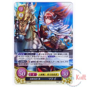 Fire Emblem 0 Cipher Card...