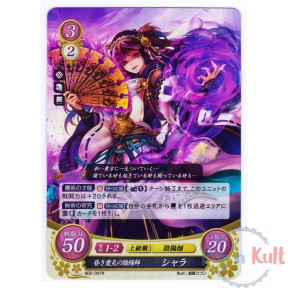 Fire Emblem 0 Cipher Card...