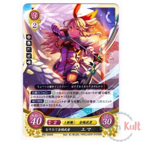 Fire Emblem 0 Cipher Card...