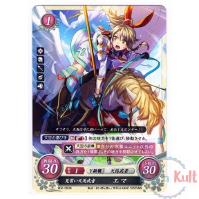 Fire Emblem 0 Cipher Card...