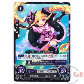 Fire Emblem 0 Cipher Card...