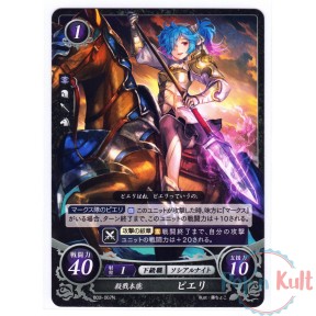 Fire Emblem 0 Cipher Card...