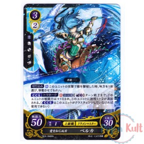 Fire Emblem 0 Cipher Card...