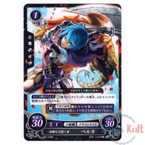 Fire Emblem 0 Cipher Card...