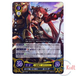 Fire Emblem 0 Cipher Card...