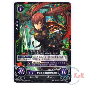 Fire Emblem 0 Cipher Card...