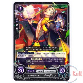 Fire Emblem 0 Cipher Card...