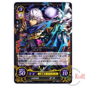 Fire Emblem 0 Cipher Card...