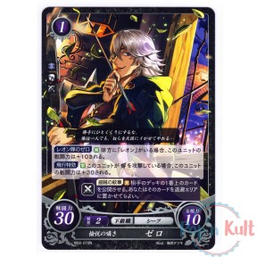 Fire Emblem 0 Cipher Card...