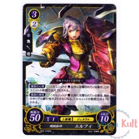 Fire Emblem 0 Cipher Card...