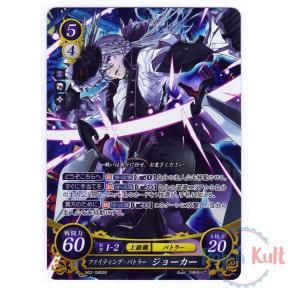 Fire Emblem 0 Cipher Card...