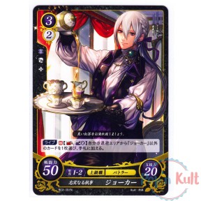 Fire Emblem 0 Cipher Card...