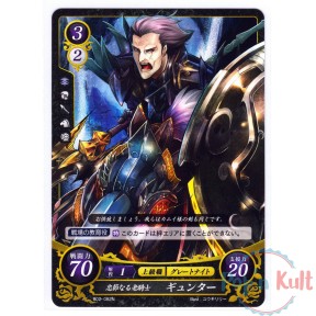 Fire Emblem 0 Cipher Card...