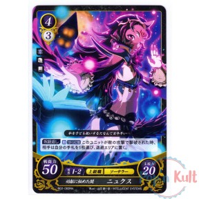 Fire Emblem 0 Cipher Card...