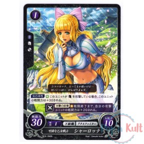 Fire Emblem 0 Cipher Card...