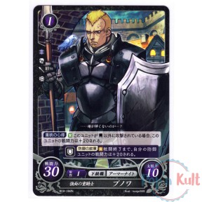 Fire Emblem 0 Cipher Card...