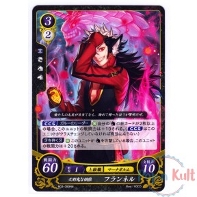 Fire Emblem 0 Cipher Card...