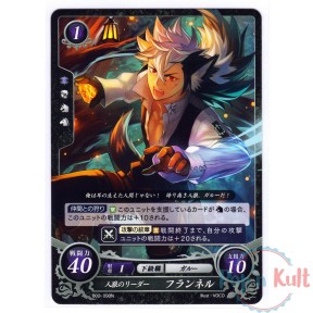 Fire Emblem 0 Cipher Card...