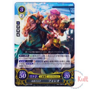 Fire Emblem 0 Cipher Card...