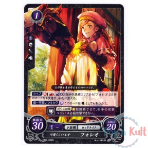 Fire Emblem 0 Cipher Card...