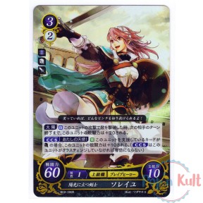 Fire Emblem 0 Cipher Card...