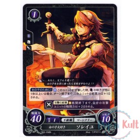 Fire Emblem 0 Cipher Card...