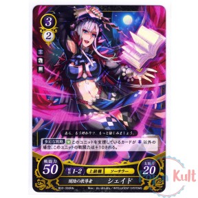 Fire Emblem 0 Cipher Card...