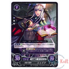 Fire Emblem 0 Cipher Card...