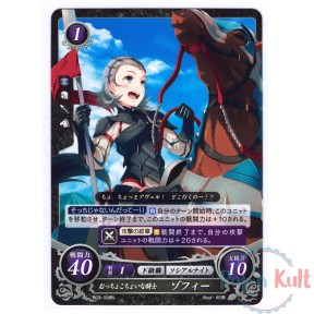 Fire Emblem 0 Cipher Card...