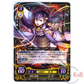 Fire Emblem 0 Cipher Card...