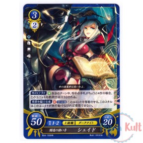 Fire Emblem 0 Cipher Card...