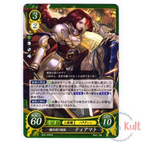 Fire Emblem 0 Cipher Card...