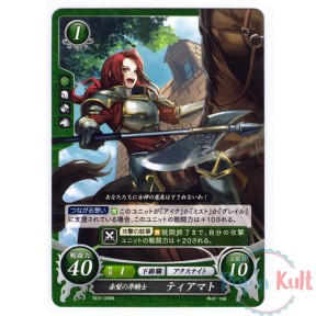 Fire Emblem 0 Cipher Card...