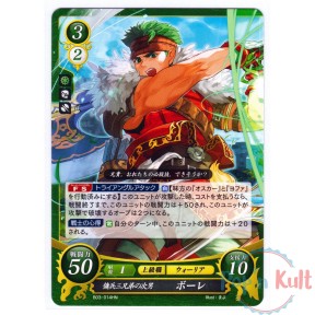 Fire Emblem 0 Cipher Card...