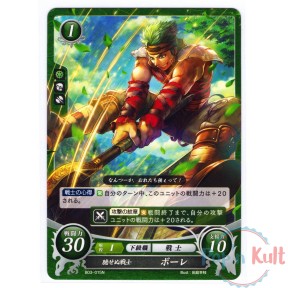 Fire Emblem 0 Cipher Card...