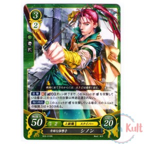 Fire Emblem 0 Cipher Card...