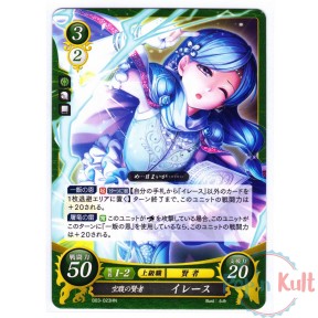 Fire Emblem 0 Cipher Card...