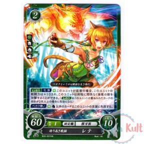 Fire Emblem 0 Cipher Card...