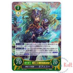 Fire Emblem 0 Cipher Card...