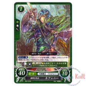 Fire Emblem 0 Cipher Card...