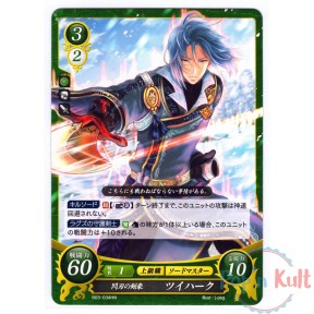 Fire Emblem 0 Cipher Card...